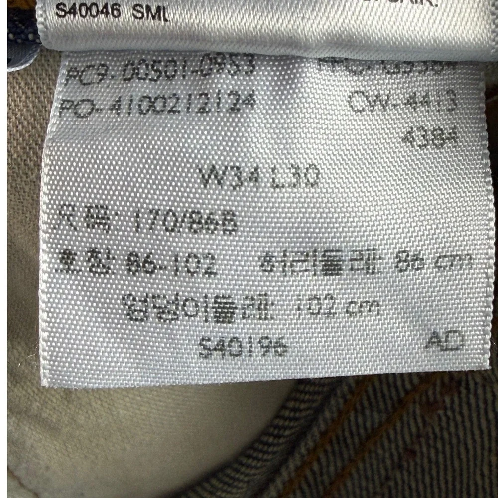 Levis levi 501